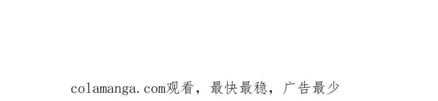 第160话 伤不到我 第47页