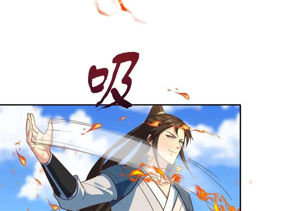 第161话 妙用无穷 第8页