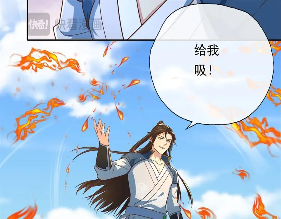第161话 妙用无穷 第11页