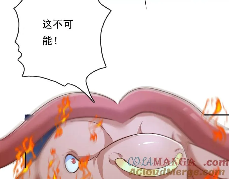 第161话 妙用无穷 第13页