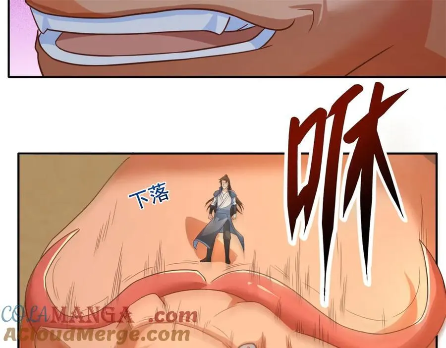 第161话 妙用无穷 第19页