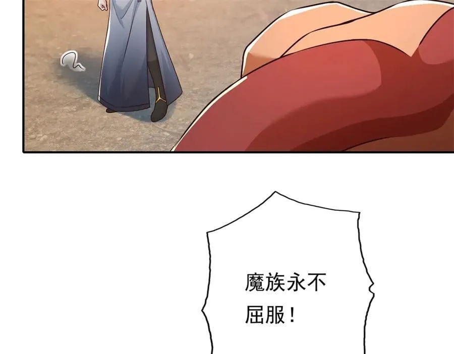 第161话 妙用无穷 第39页