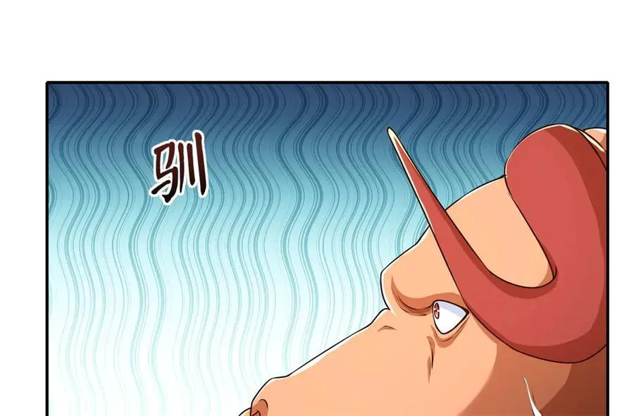 第161话 妙用无穷 第44页