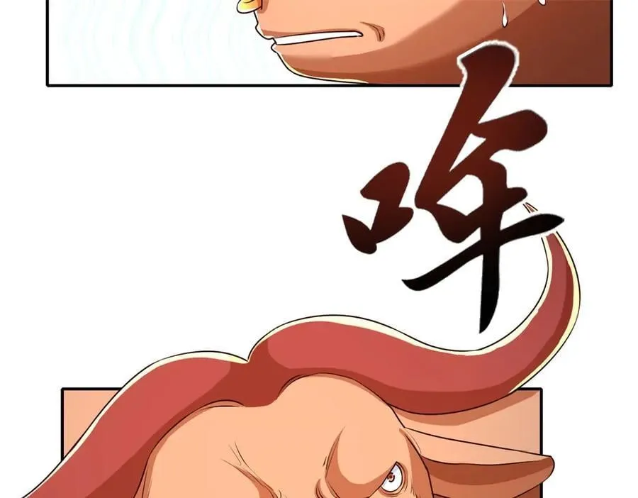 第161话 妙用无穷 第45页