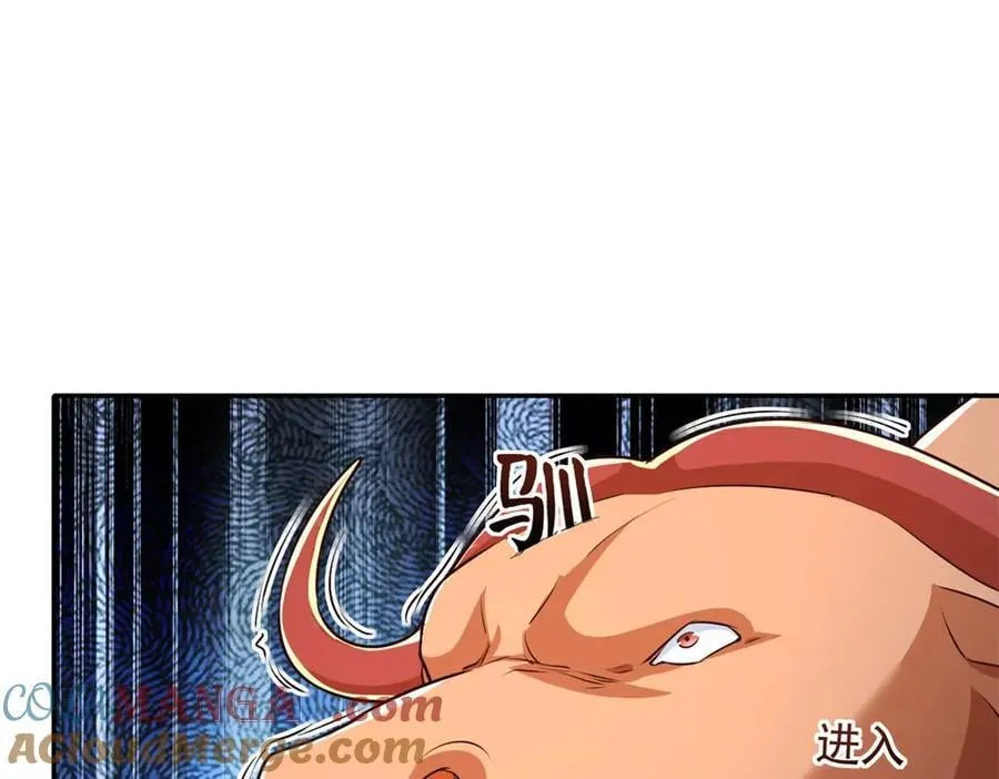 第161话 妙用无穷 第49页