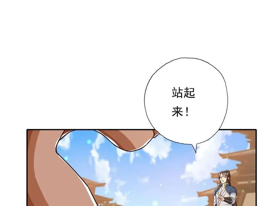 第161话 妙用无穷 第51页