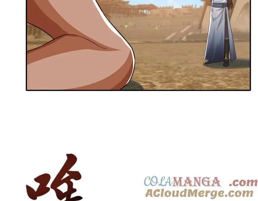 第161话 妙用无穷 第52页