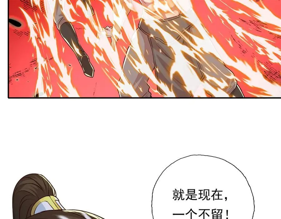 第161话 妙用无穷 第65页