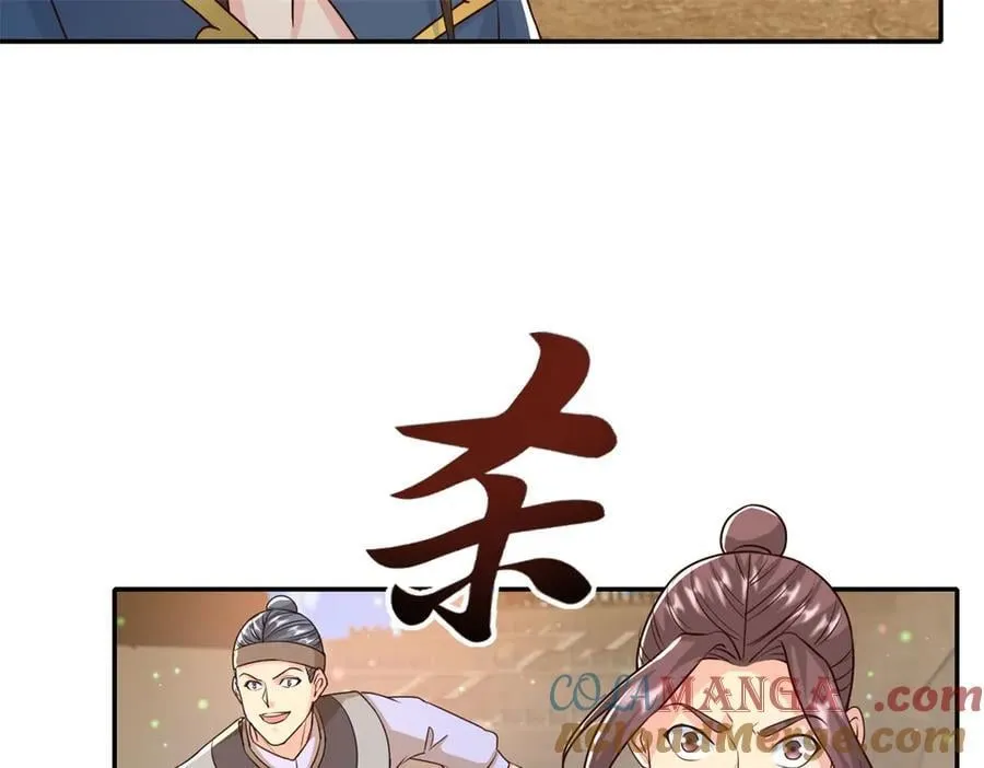 第161话 妙用无穷 第67页