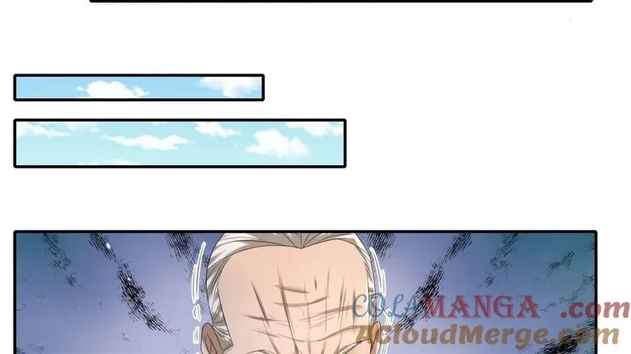 第162话 全歼魔族 第22页