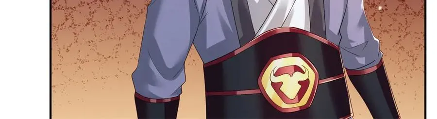 第162话 全歼魔族 第45页
