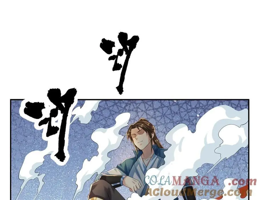 第162话 全歼魔族 第52页