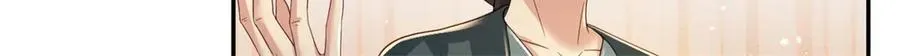 第163话 孤陋寡闻 第6页