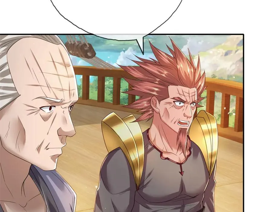 第163话 孤陋寡闻 第12页