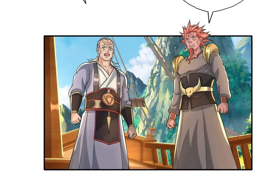第163话 孤陋寡闻 第38页