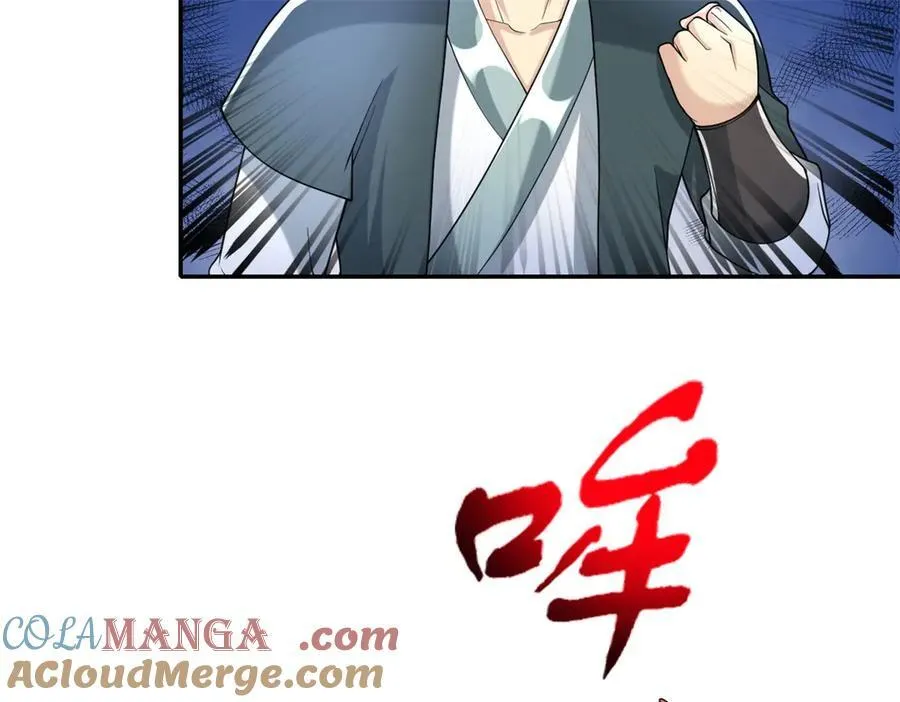 第163话 孤陋寡闻 第43页