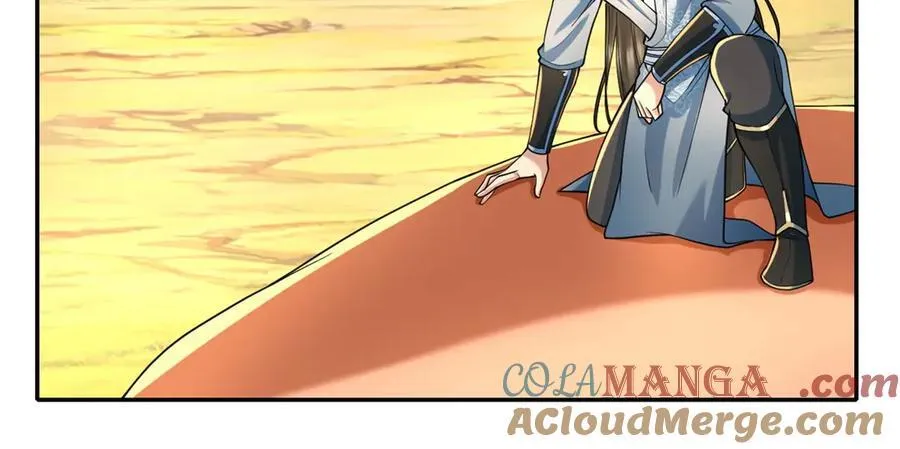 第163话 孤陋寡闻 第46页