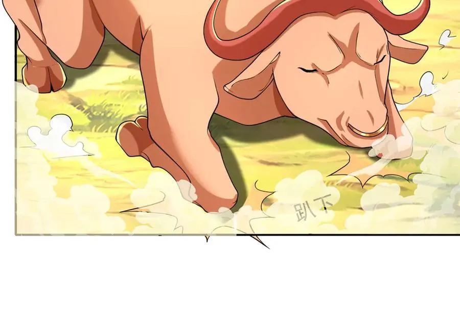 第163话 孤陋寡闻 第48页