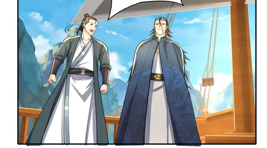 第163话 孤陋寡闻 第53页