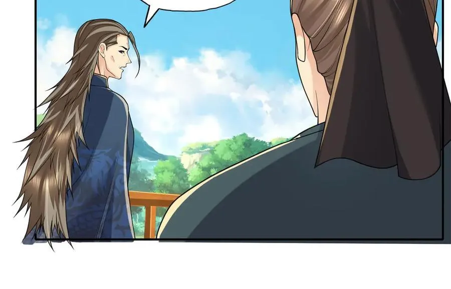 第163话 孤陋寡闻 第57页
