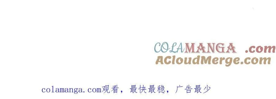 第164话 婆婆妈妈 第46页