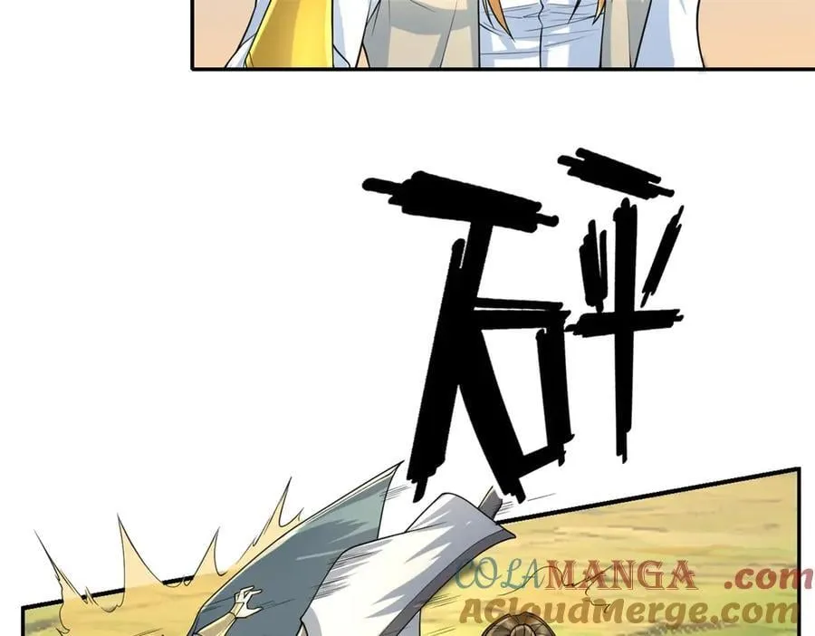 第165话 认作义父 第19页