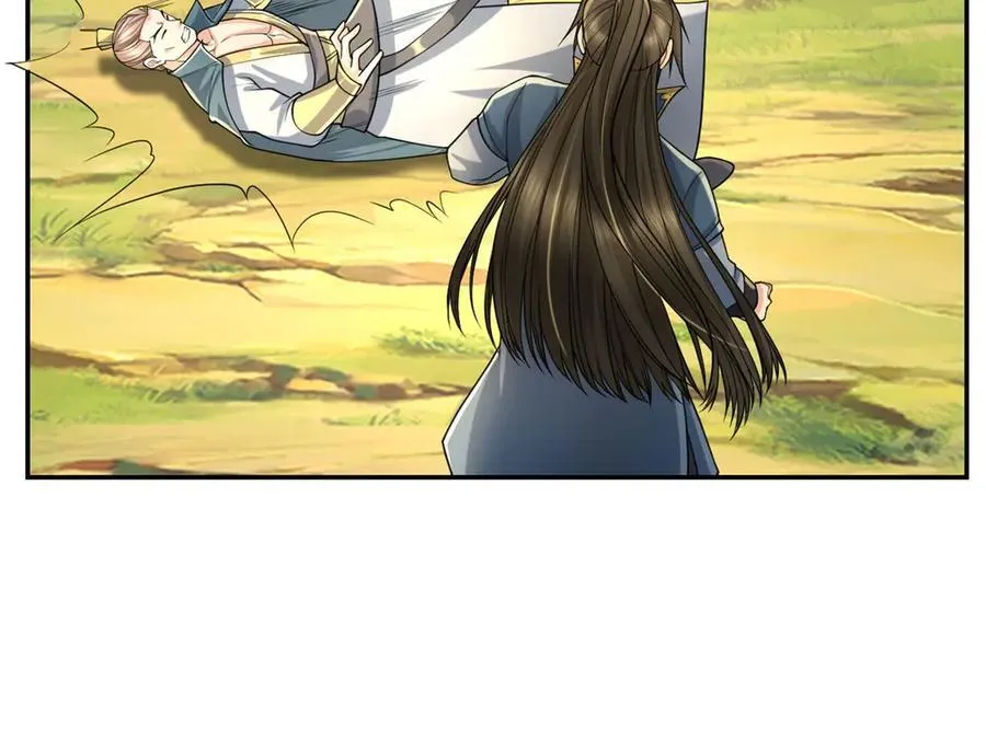 第165话 认作义父 第20页
