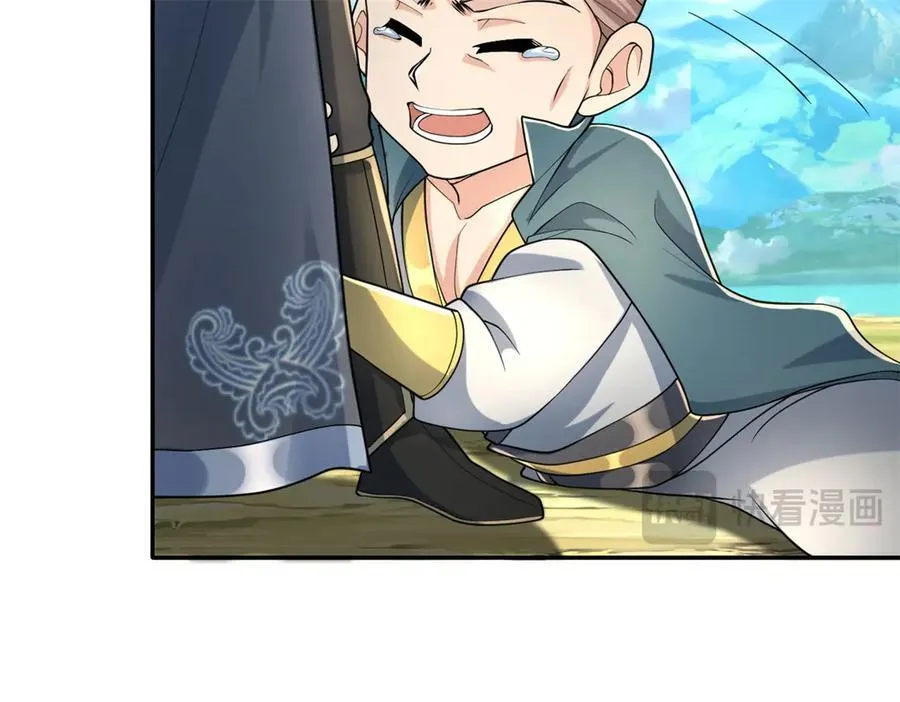 第165话 认作义父 第24页
