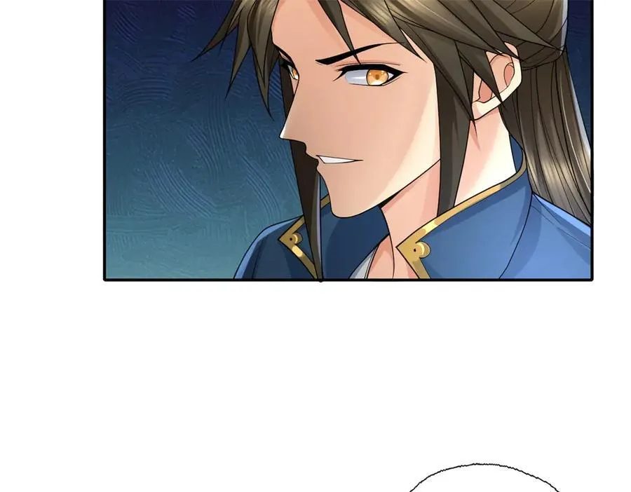 第165话 认作义父 第32页