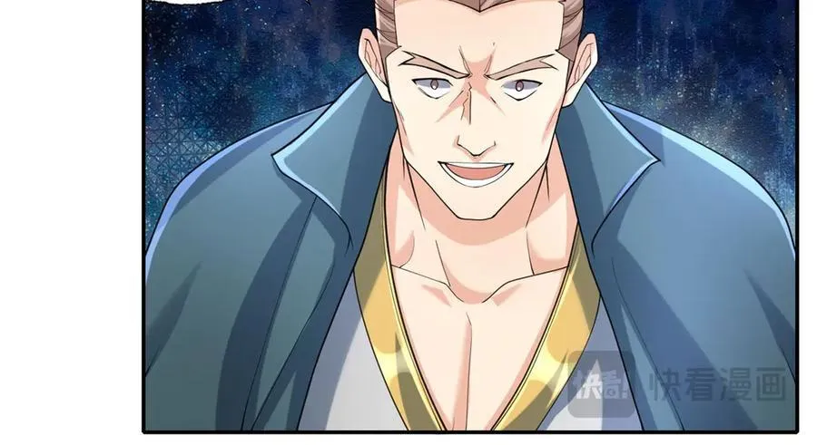 第165话 认作义父 第35页