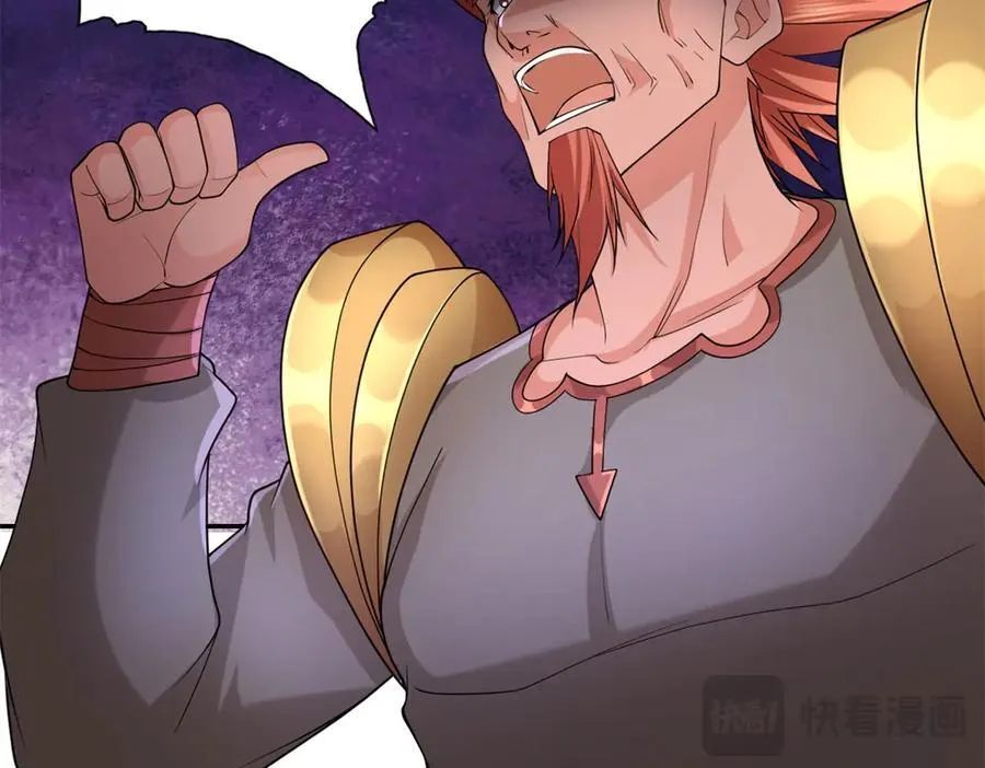 第165话 认作义父 第53页