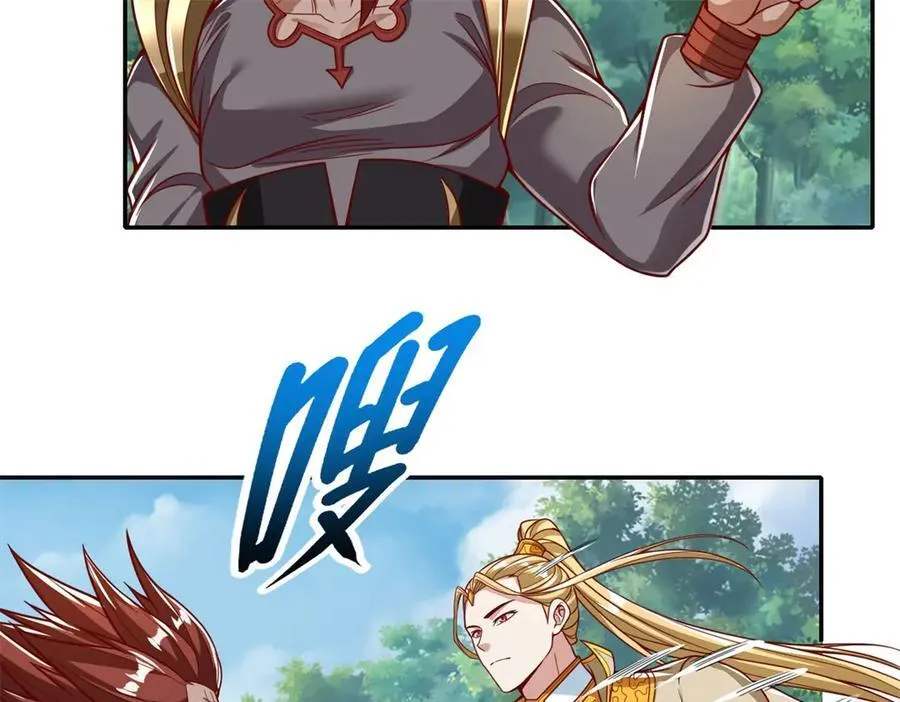 第166话 适可而止 第6页