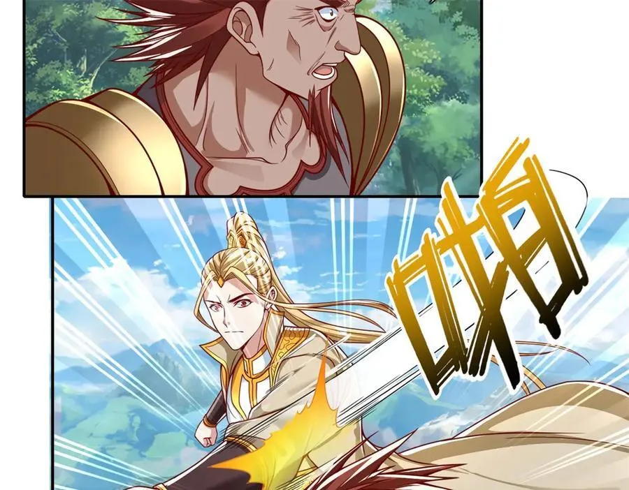 第166话 适可而止 第8页
