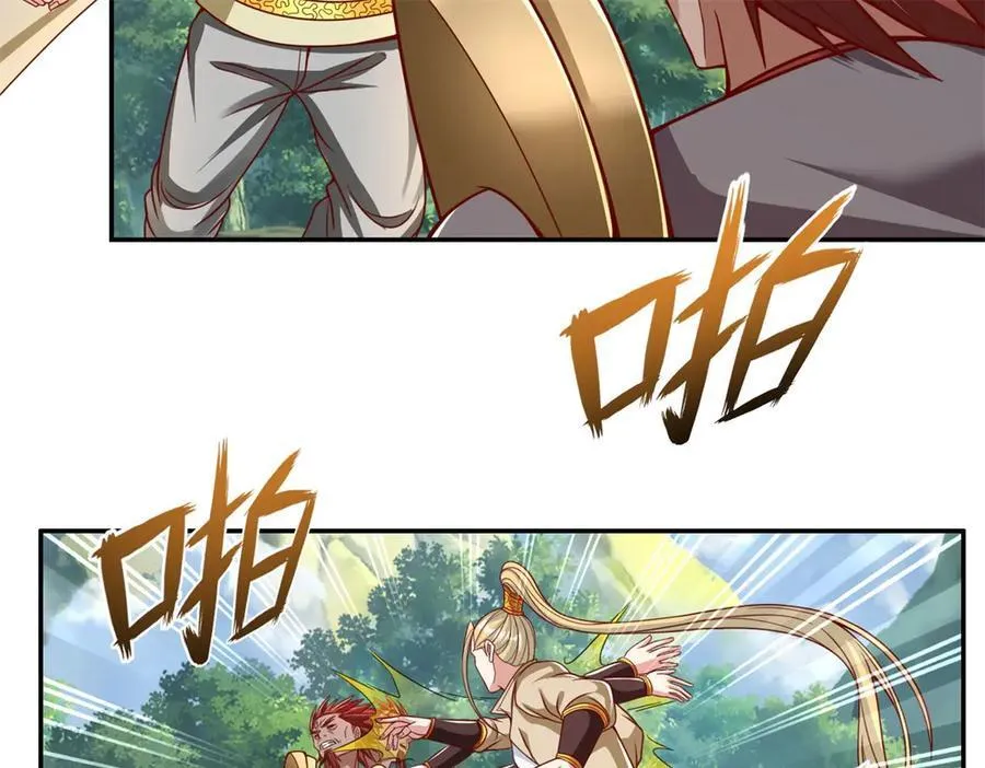 第166话 适可而止 第14页
