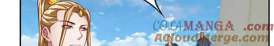 第166话 适可而止 第25页