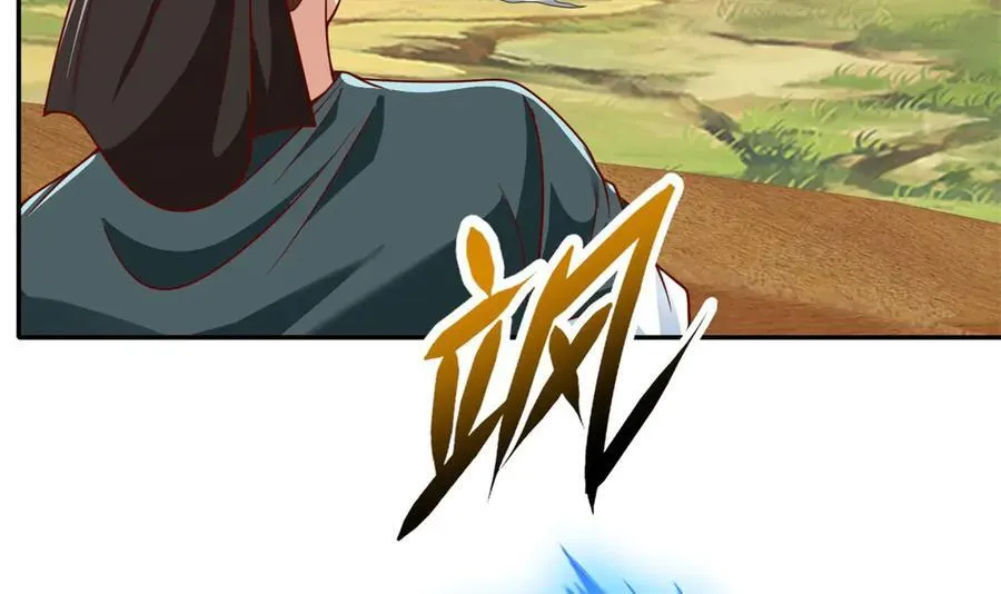 第166话 适可而止 第33页