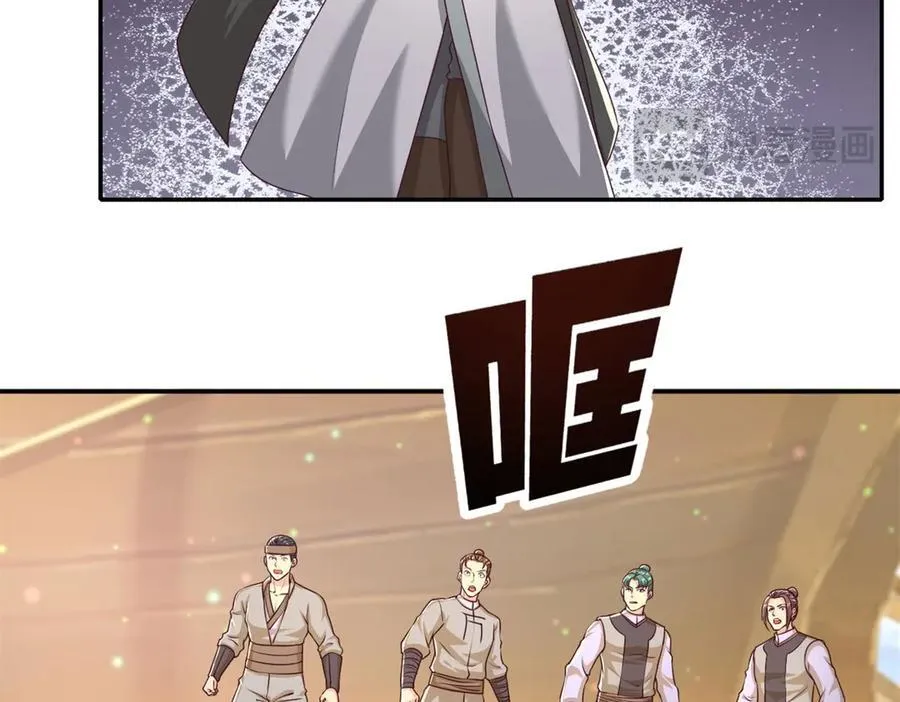 第166话 适可而止 第39页