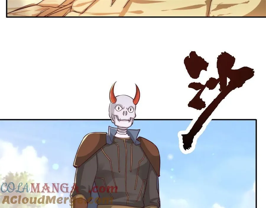 第166话 适可而止 第49页
