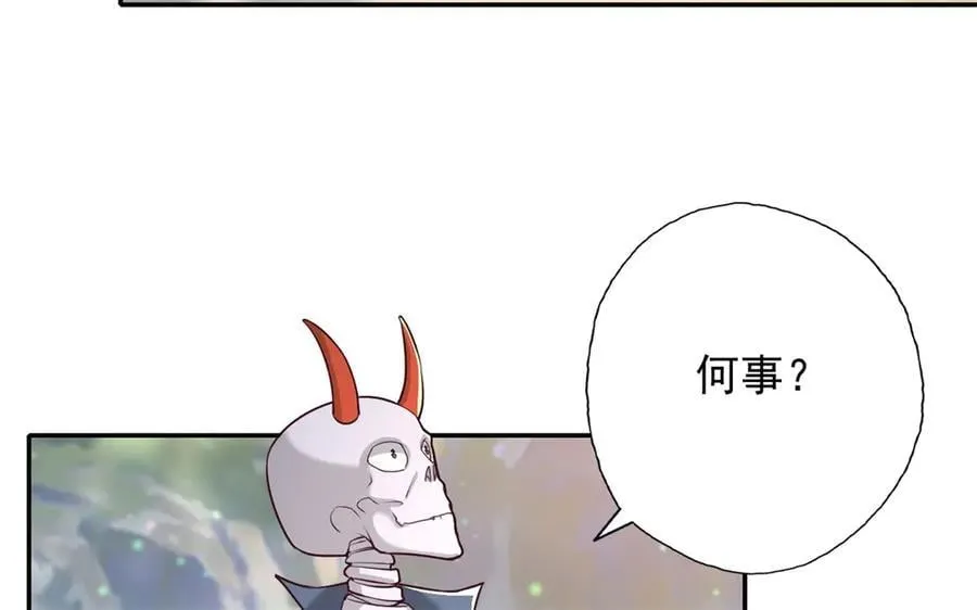 第167话 白骨大圣 第12页