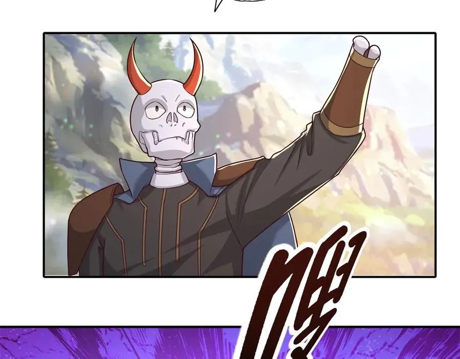 第167话 白骨大圣 第18页