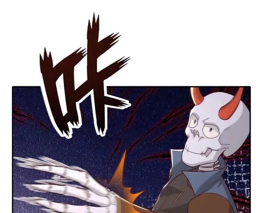 第167话 白骨大圣 第21页