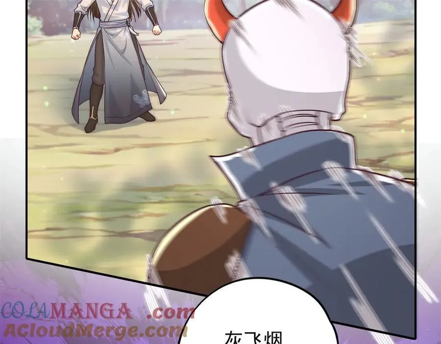 第167话 白骨大圣 第31页