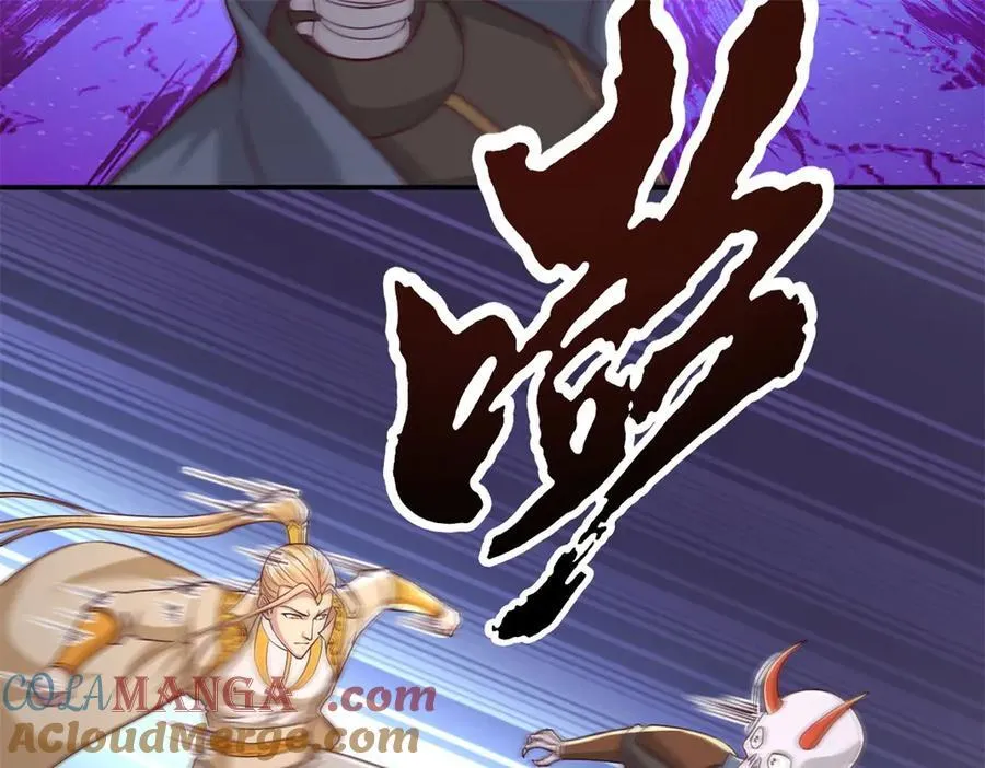 第167话 白骨大圣 第34页