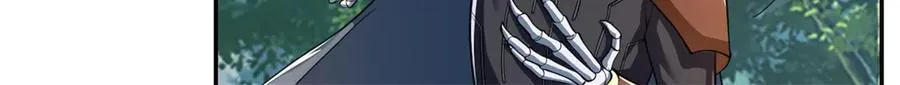 第167话 白骨大圣 第41页