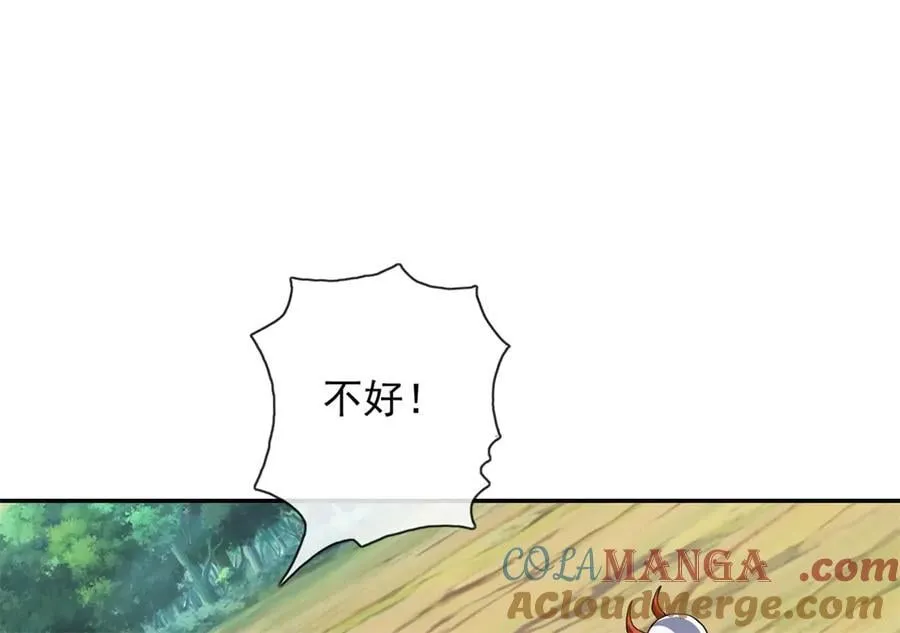 第167话 白骨大圣 第49页
