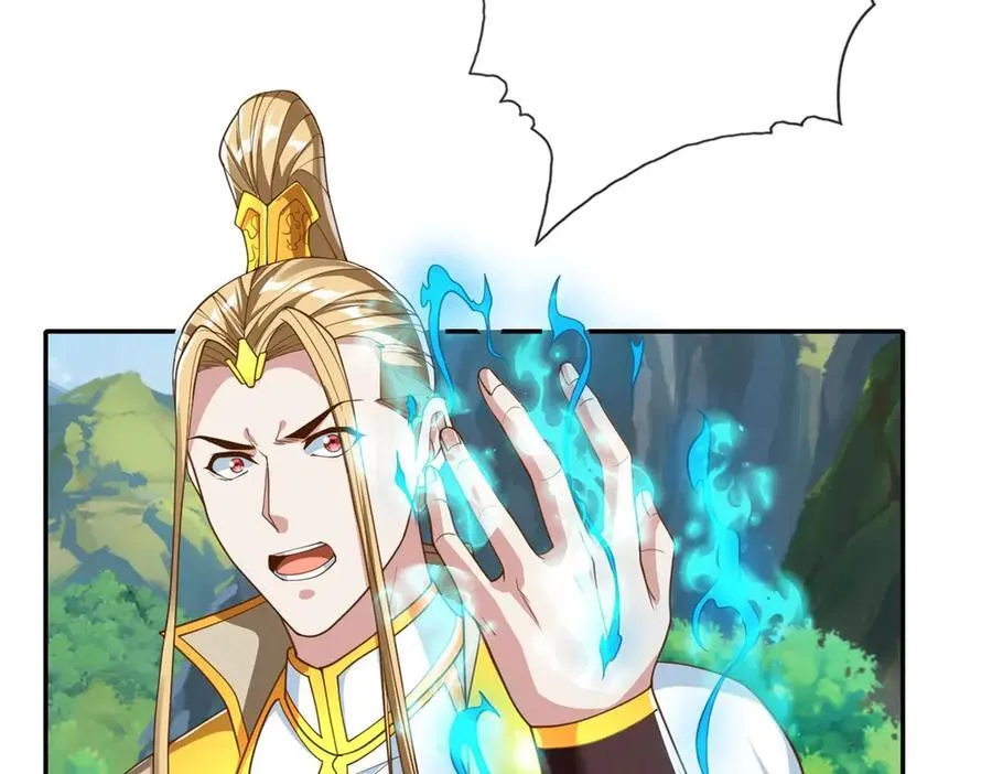 第167话 白骨大圣 第51页