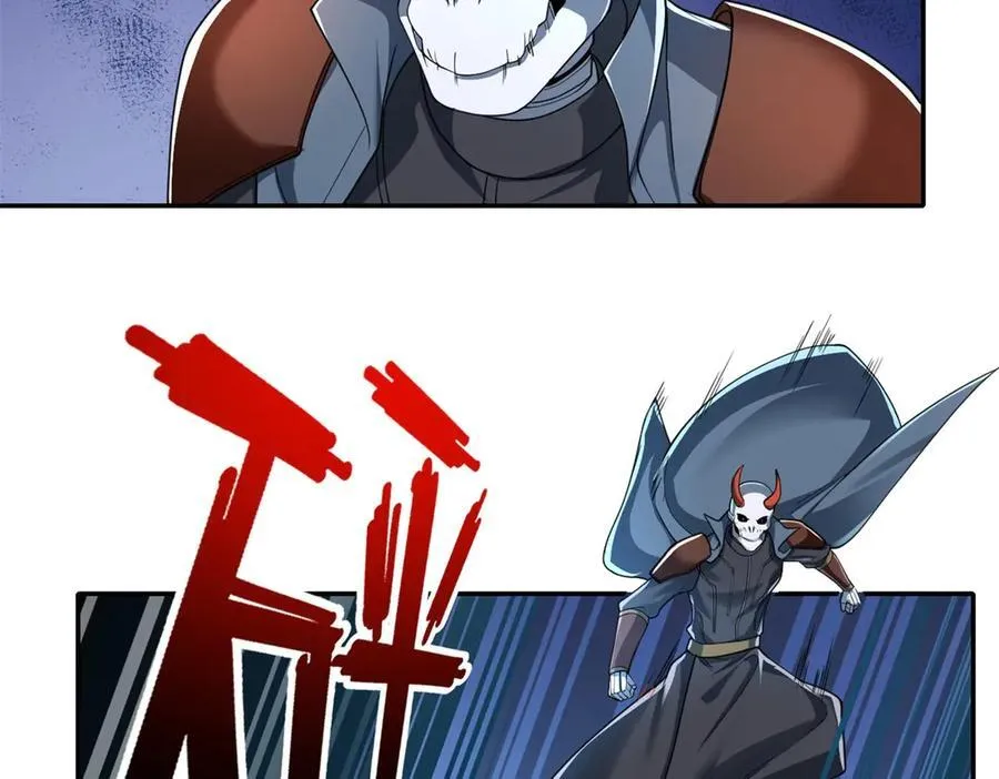 第168话 魔族秘法 第5页