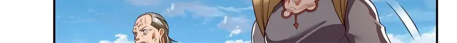 第168话 魔族秘法 第30页