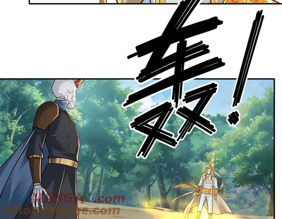 第168话 魔族秘法 第40页
