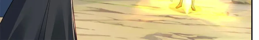 第168话 魔族秘法 第41页